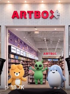 Fachada de Artbox en El Recreo